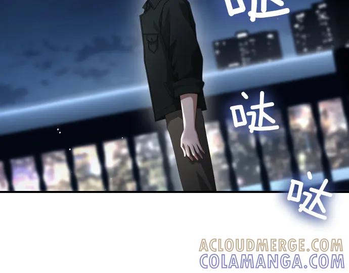 《凡菲尔德的秘密》第44话 跑腿 第169页