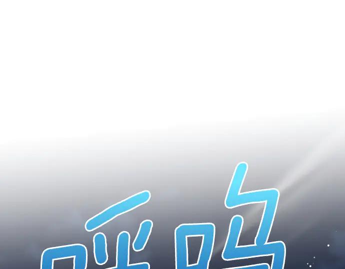 《凡菲尔德的秘密》第44话 跑腿 第170页