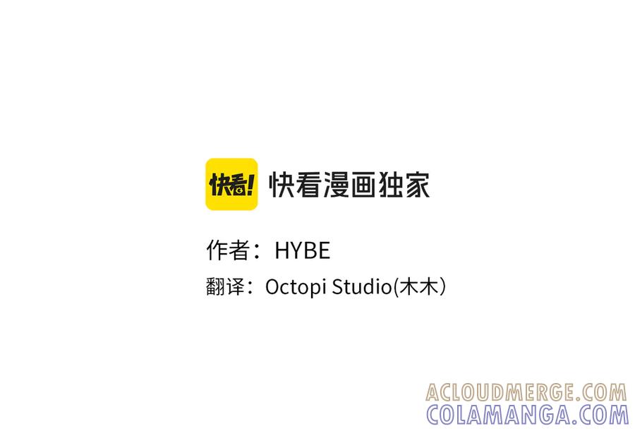 《凡菲尔德的秘密》第44话 跑腿 第29页