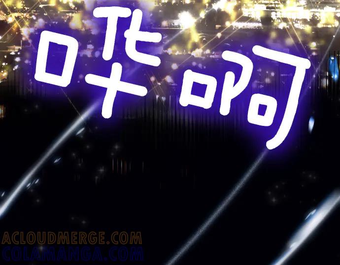 《凡菲尔德的秘密》第44话 跑腿 第125页