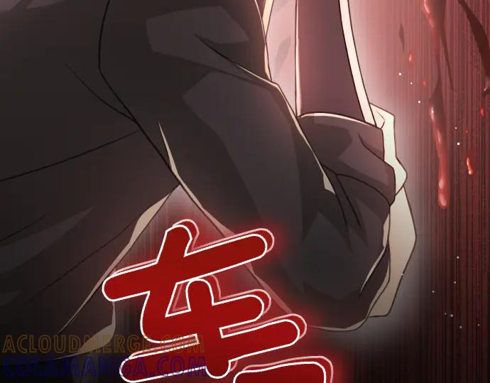 《凡菲尔德的秘密》第45话 想起来了 第129页