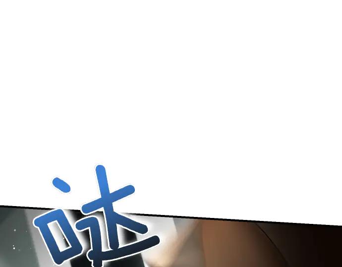 《凡菲尔德的秘密》第45话 想起来了 第99页