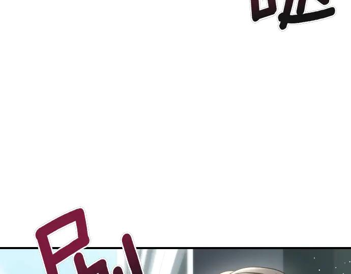 《凡菲尔德的秘密》第45话 想起来了 第112页
