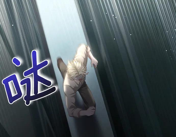 《凡菲尔德的秘密》第45话 想起来了 第102页