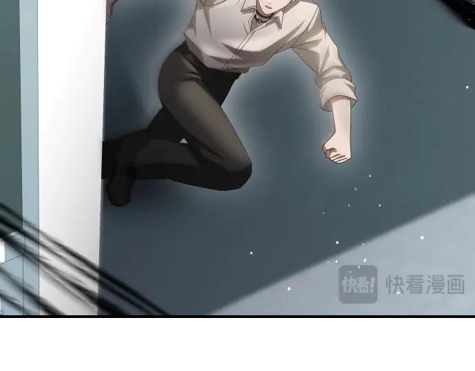 《凡菲尔德的秘密》第45话 想起来了 第108页