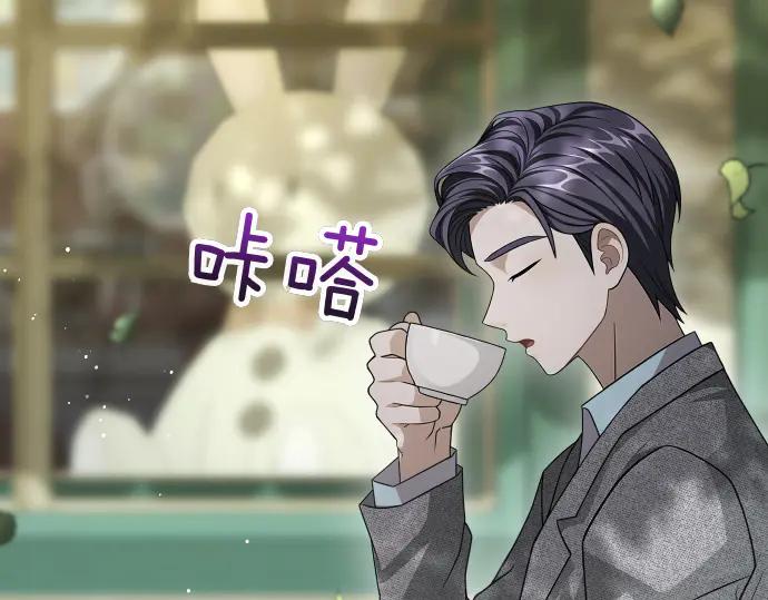 《凡菲尔德的秘密》第45话 想起来了 第10页