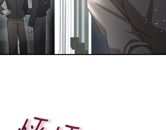 《凡菲尔德的秘密》第45话 想起来了 第114页