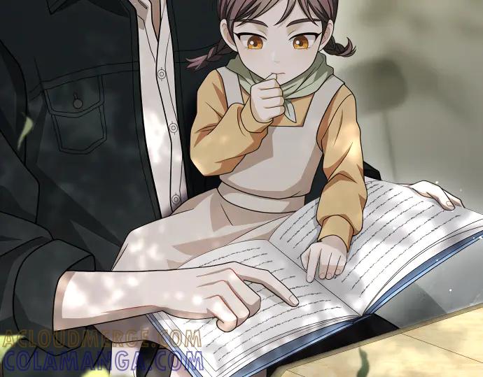 《凡菲尔德的秘密》第45话 想起来了 第13页