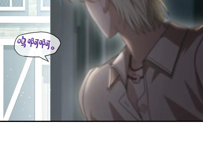 《凡菲尔德的秘密》第45话 想起来了 第106页