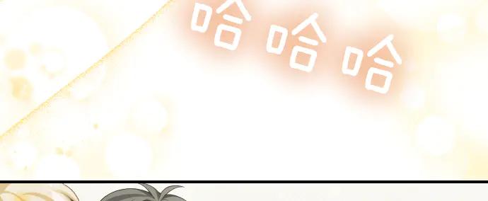 《凡菲尔德的秘密》第45话 想起来了 第72页