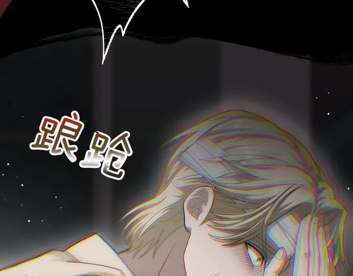 《凡菲尔德的秘密》第45话 想起来了 第80页
