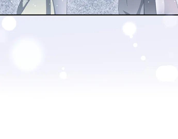 《凡菲尔德的秘密》第45话 想起来了 第46页