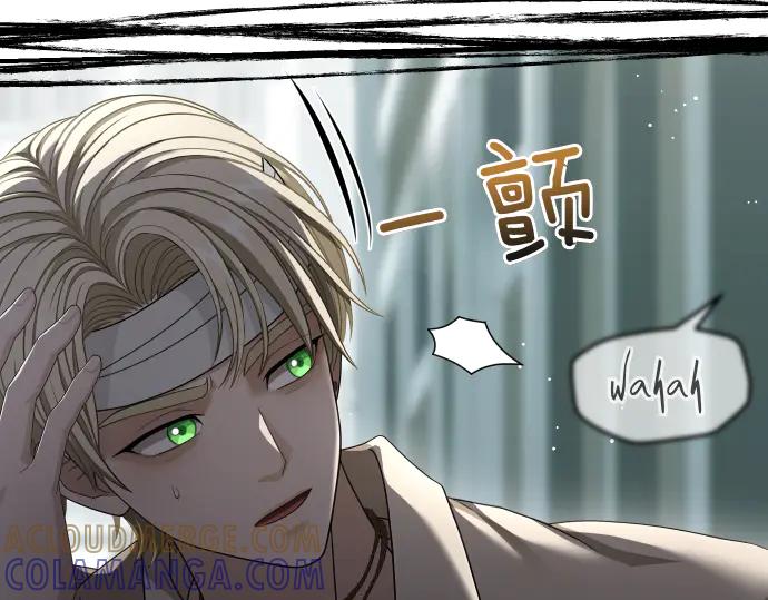 《凡菲尔德的秘密》第45话 想起来了 第89页
