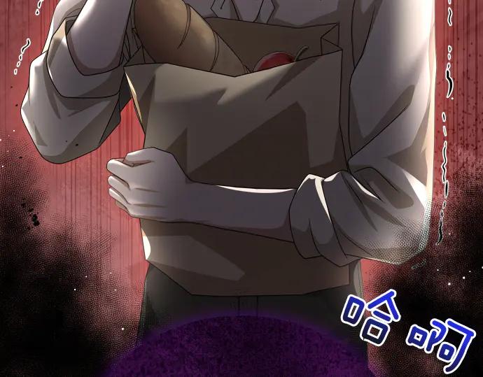 《凡菲尔德的秘密》第45话 想起来了 第87页