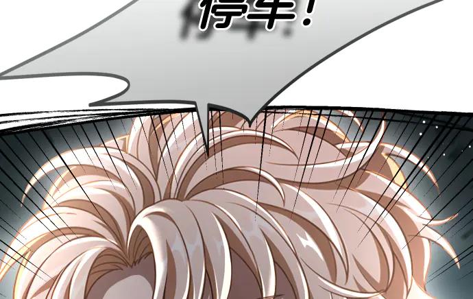 《凡菲尔德的秘密》第45话 想起来了 第150页
