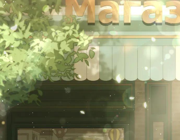 《凡菲尔德的秘密》第45话 想起来了 第3页