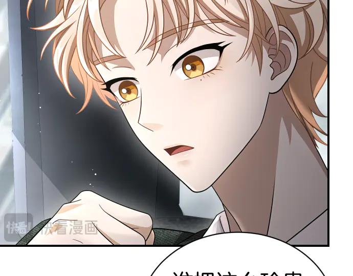 《凡菲尔德的秘密》第45话 想起来了 第140页