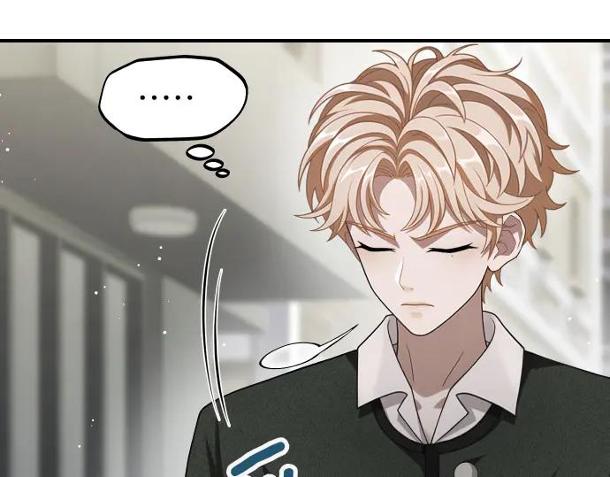 《凡菲尔德的秘密》第46话 吵架 第103页