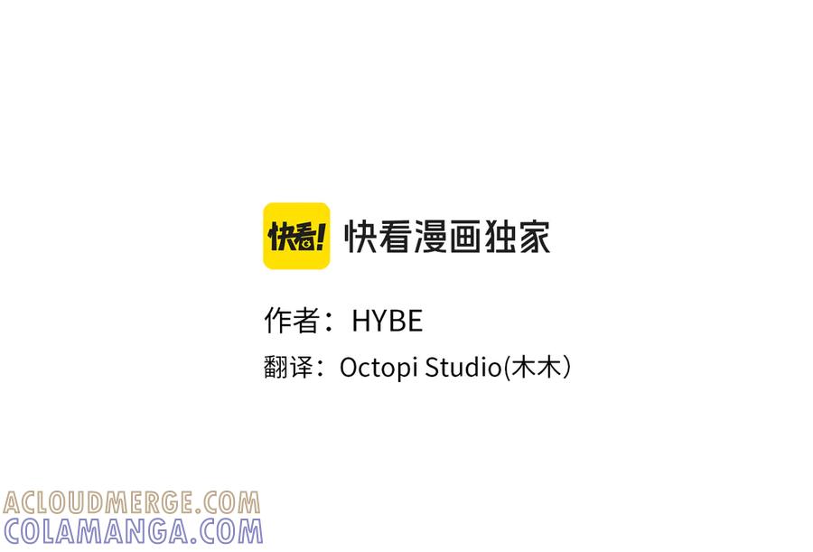 《凡菲尔德的秘密》第46话 吵架 第93页