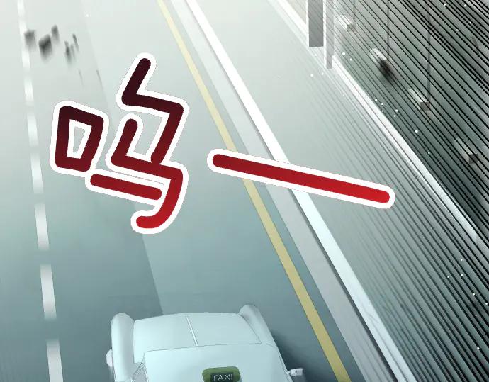 《凡菲尔德的秘密》第46话 吵架 第58页