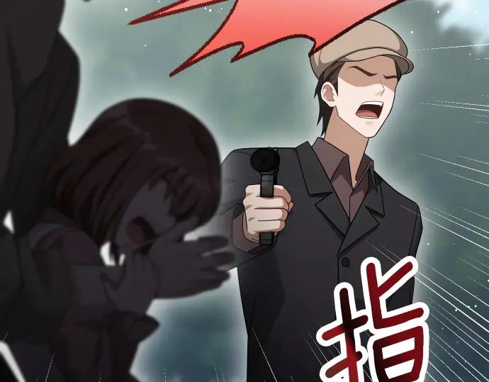 《凡菲尔德的秘密》第46话 吵架 第19页
