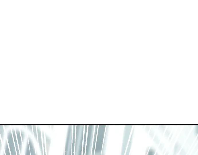 《凡菲尔德的秘密》第46话 吵架 第44页