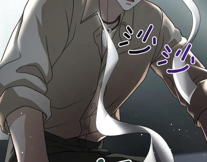 《凡菲尔德的秘密》第46话 吵架 第8页