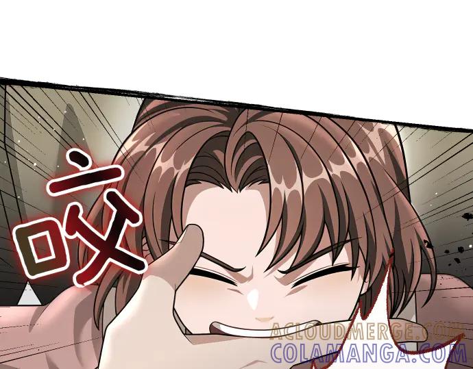《凡菲尔德的秘密》第46话 吵架 第17页