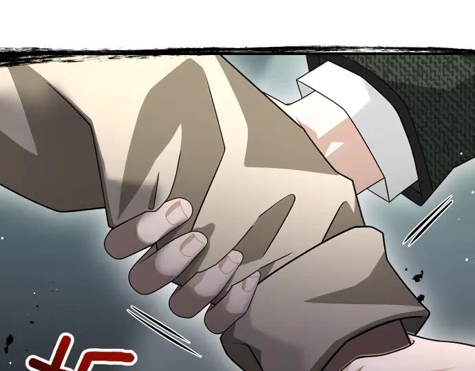《凡菲尔德的秘密》第46话 吵架 第27页