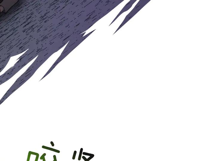 《凡菲尔德的秘密》第46话 吵架 第35页