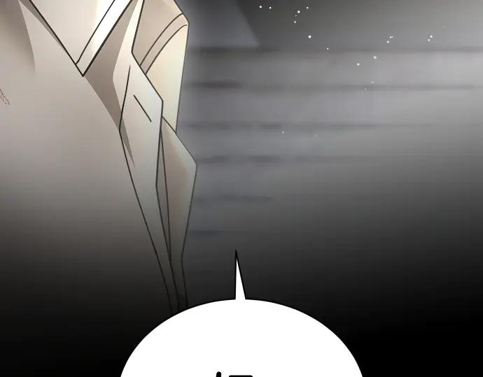 《凡菲尔德的秘密》第46话 吵架 第140页