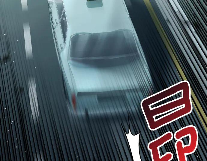《凡菲尔德的秘密》第46话 吵架 第59页