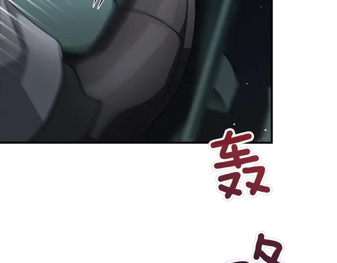 《凡菲尔德的秘密》第46话 吵架 第56页