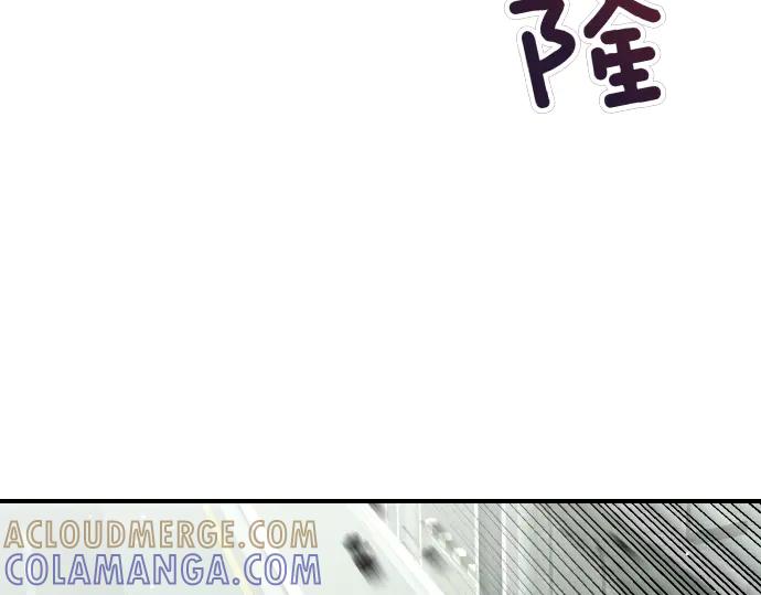《凡菲尔德的秘密》第46话 吵架 第57页