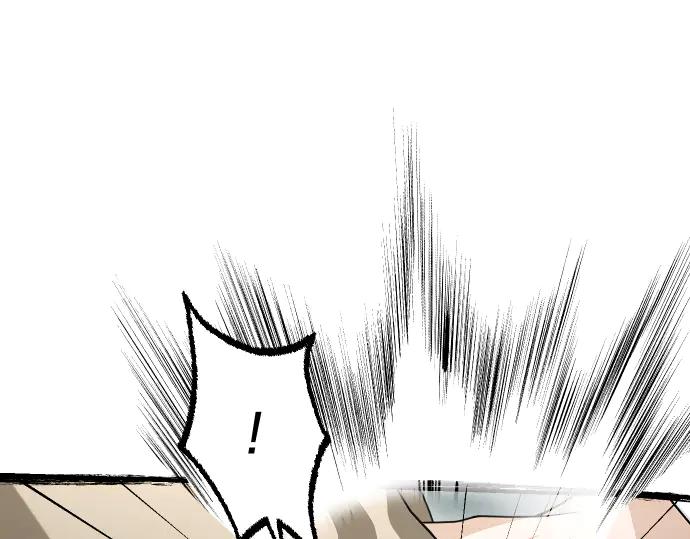 《凡菲尔德的秘密》第46话 吵架 第22页