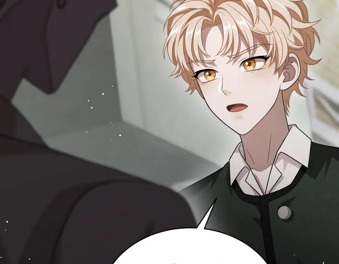 《凡菲尔德的秘密》第46话 吵架 第96页