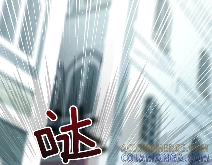 《凡菲尔德的秘密》第46话 吵架 第45页