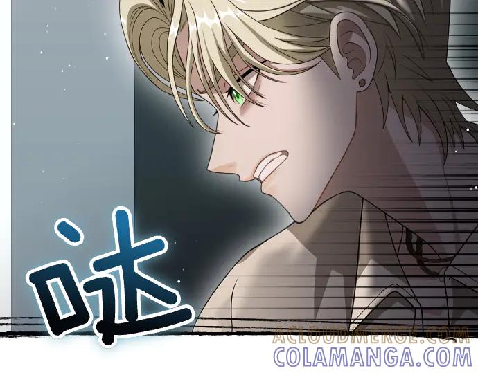 《凡菲尔德的秘密》第46话 吵架 第21页