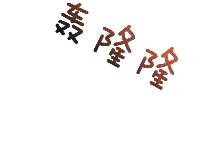 《凡菲尔德的秘密》第46话 吵架 第90页