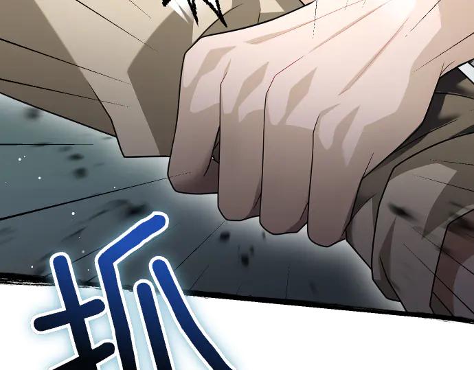 《凡菲尔德的秘密》第46话 吵架 第23页