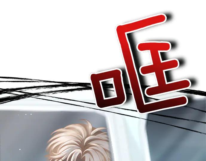 《凡菲尔德的秘密》第46话 吵架 第47页