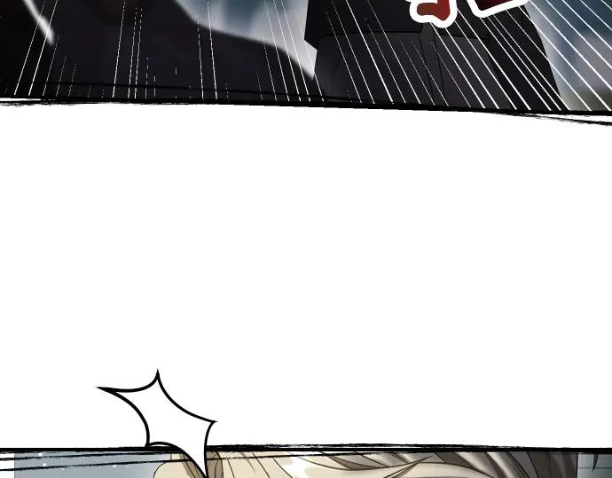 《凡菲尔德的秘密》第46话 吵架 第20页