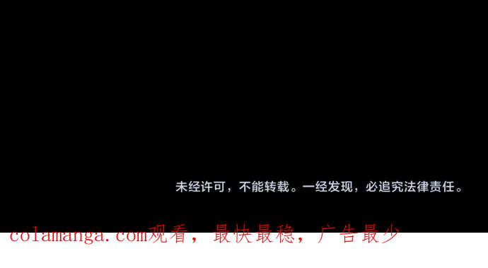《凡菲尔德的秘密》第46话 吵架 第143页