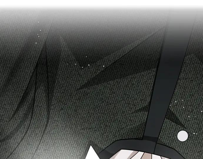 《凡菲尔德的秘密》第47话 接下委托吧！ 第122页
