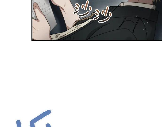 《凡菲尔德的秘密》第47话 接下委托吧！ 第130页