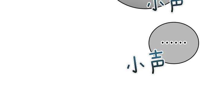 《凡菲尔德的秘密》第47话 接下委托吧！ 第106页