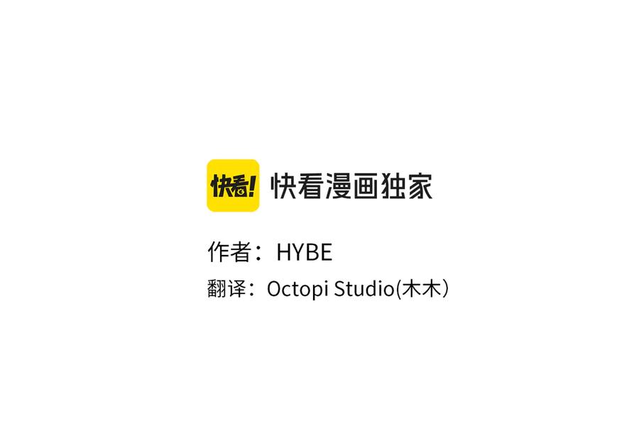 《凡菲尔德的秘密》第47话 接下委托吧！ 第108页