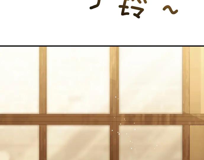 《凡菲尔德的秘密》第47话 接下委托吧！ 第27页