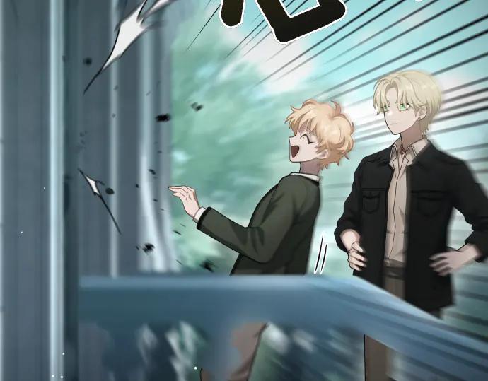 《凡菲尔德的秘密》第47话 接下委托吧！ 第172页