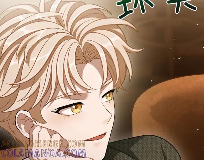 《凡菲尔德的秘密》第47话 接下委托吧！ 第45页